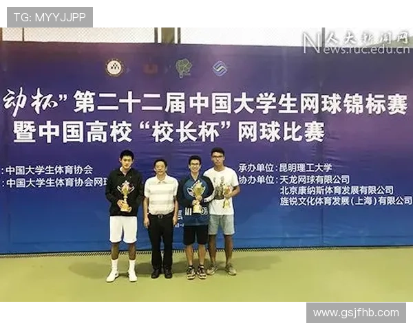 武汉网球队在全国锦标赛中的战术分析与表现评估