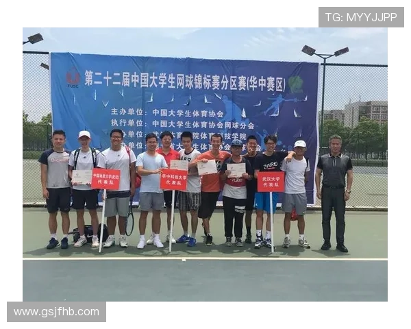 武汉网球队洲际杯战术解析与表现评估