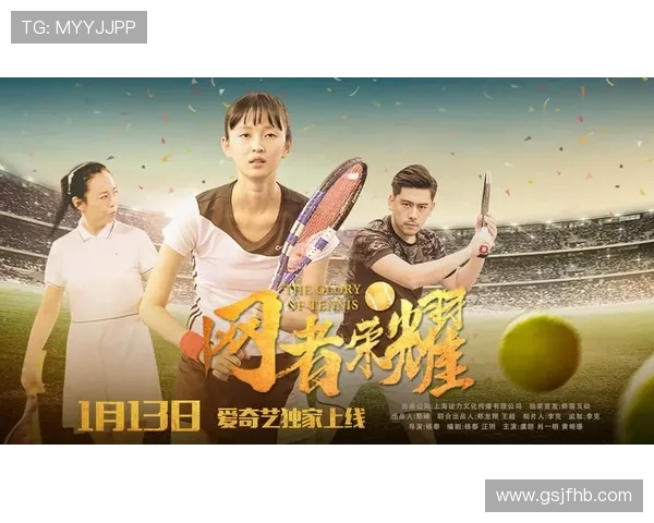 武汉足球队的奋斗与荣耀：一段不平凡的突破历程纪实