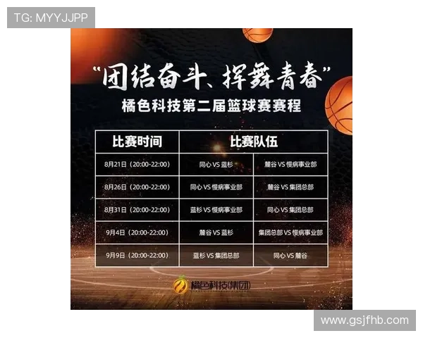 武汉篮球队与北京篮球队速度对决的赛后分析与总结