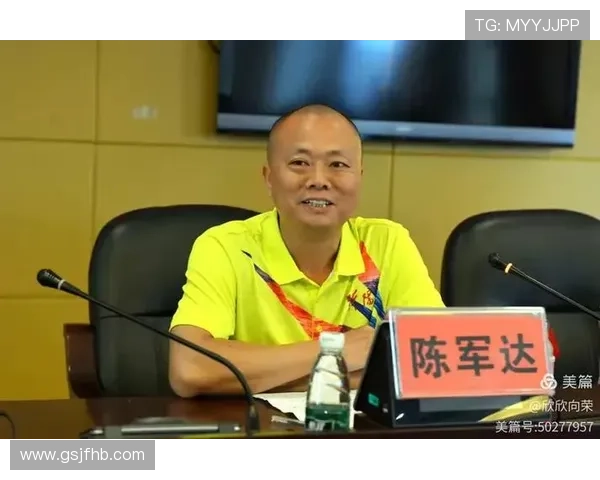 对话羽毛球名将陈军回顾辉煌生涯与未来展望